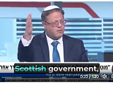 Ben Gvir talking about Scottish Government